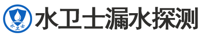 石家庄暗管漏水检测